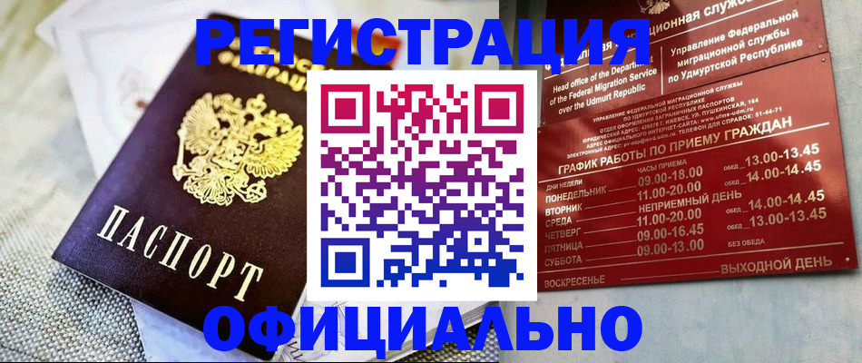 пропишу в квартире в Вышнем Волочке